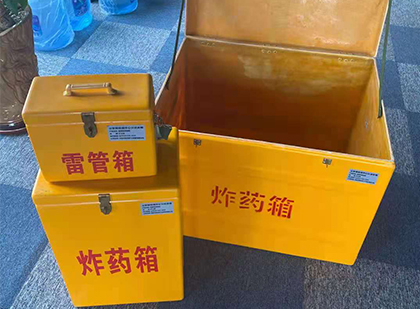 秦淮玻璃钢（雷管）炸药箱