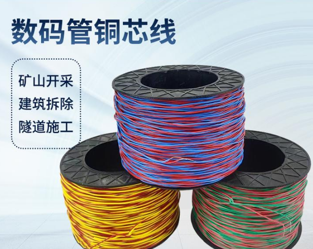 秦淮如何正确使用放炮线爆破母线