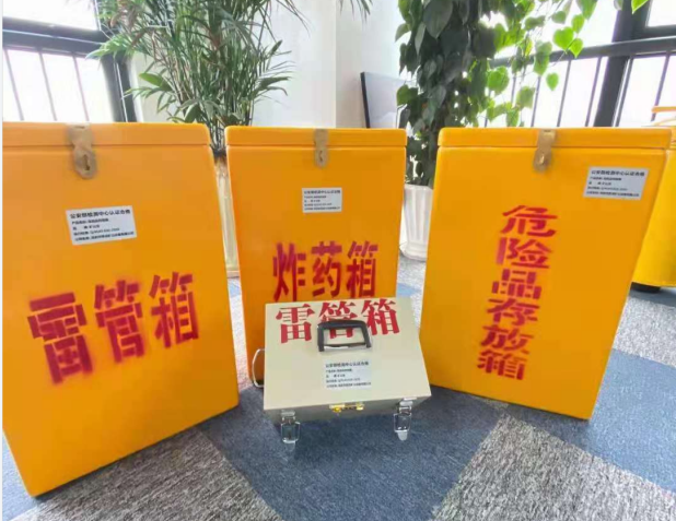 秦淮雷管箱的存放形式：如何科学安全地储存矿用雷管