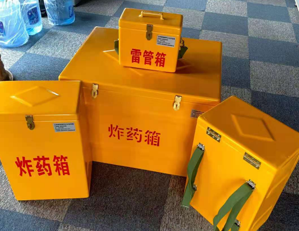 秦淮不同环境下如何选择炸药箱雷管箱