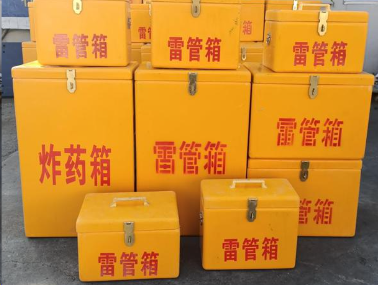 秦淮如何区分炸药箱与雷管箱？
