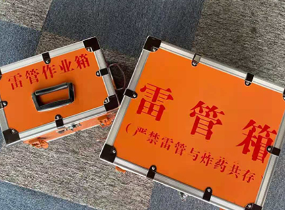 秦淮中国爆破器材行业协会关于民爆行业团体标准的声明