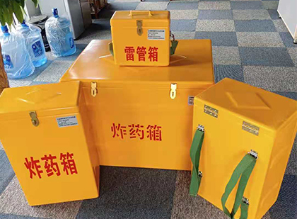 秦淮炸药箱在爆破作业中的重要性