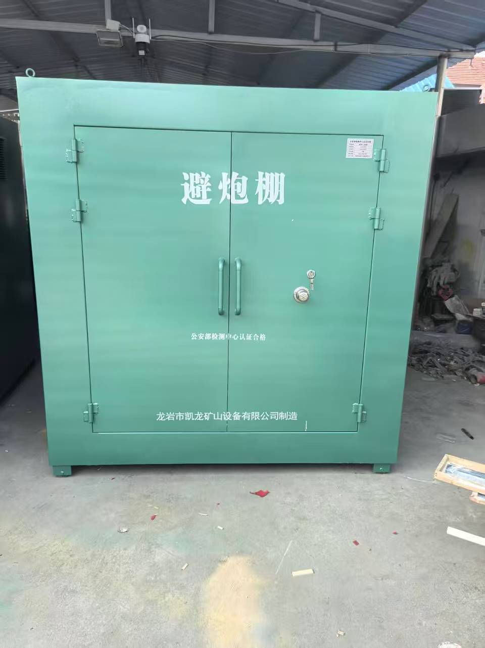 秦淮露天作业爆破防护革命：避炮棚的多场景应用解析